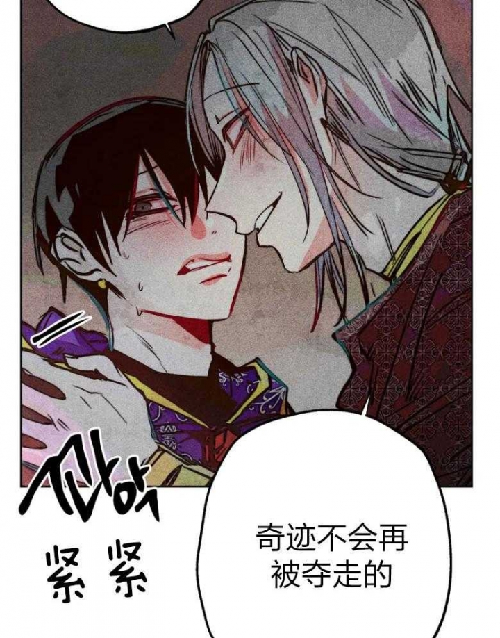 轻易拯救法作者漫画,第51话1图