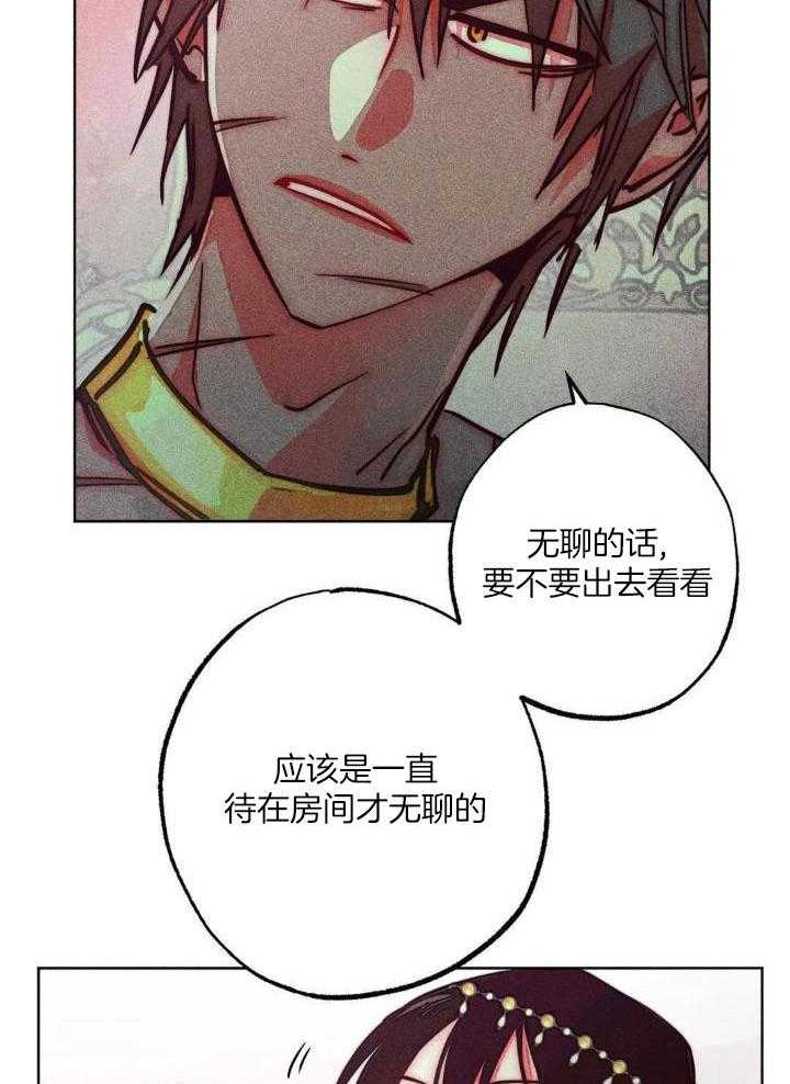 轻易拯救法动漫推荐漫画,第103话2图