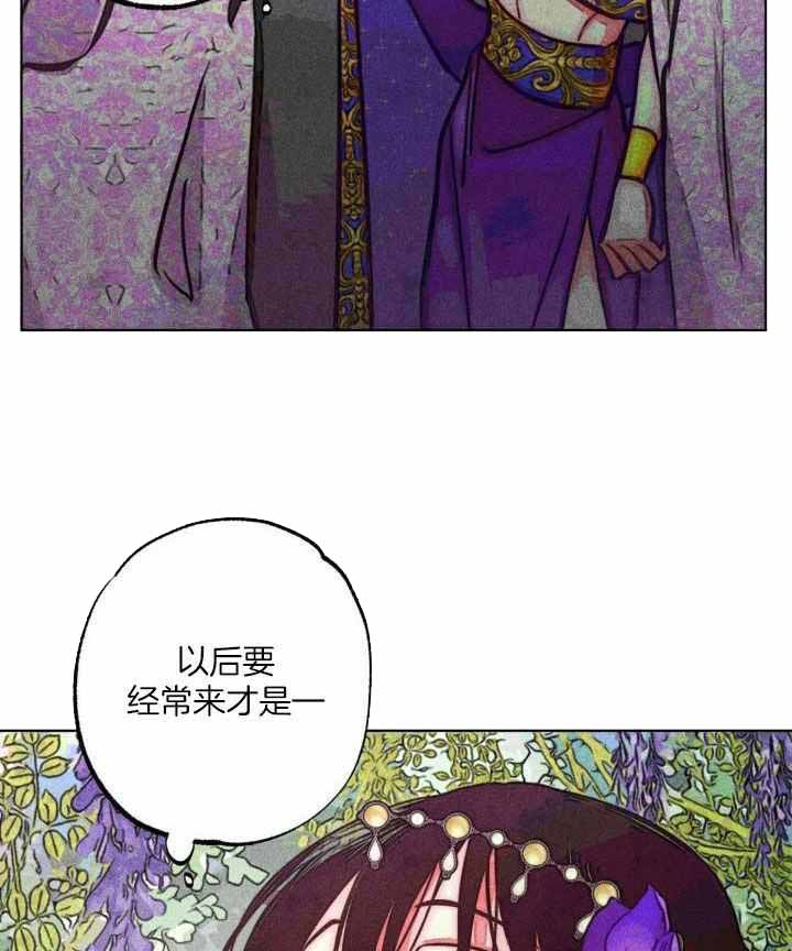 轻易拯救法漫画,第104话2图