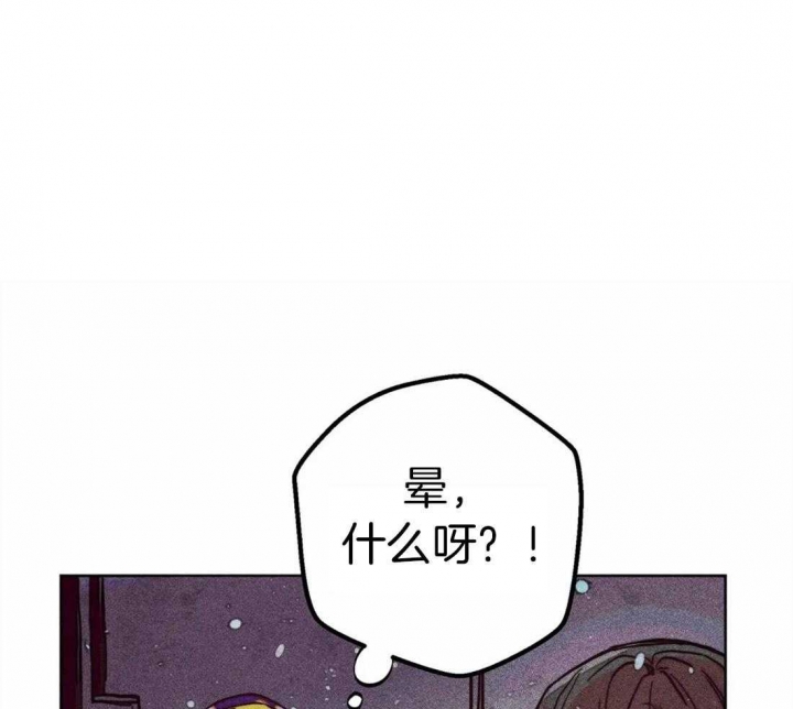 轻易拯救法漫画免费阅读漫网漫画,第27话1图