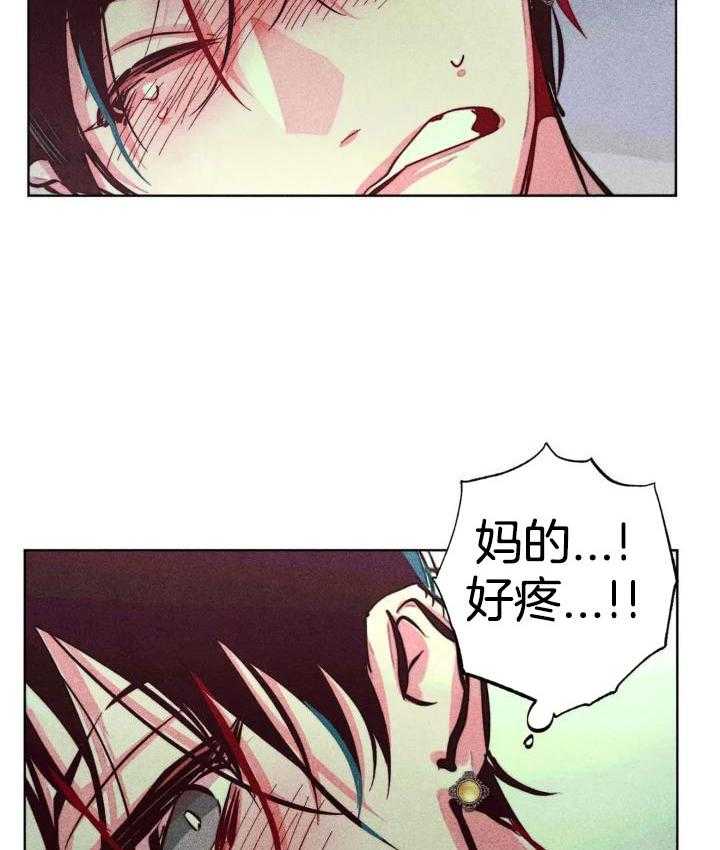 轻易拯救法漫画非麻瓜漫画,第91话2图