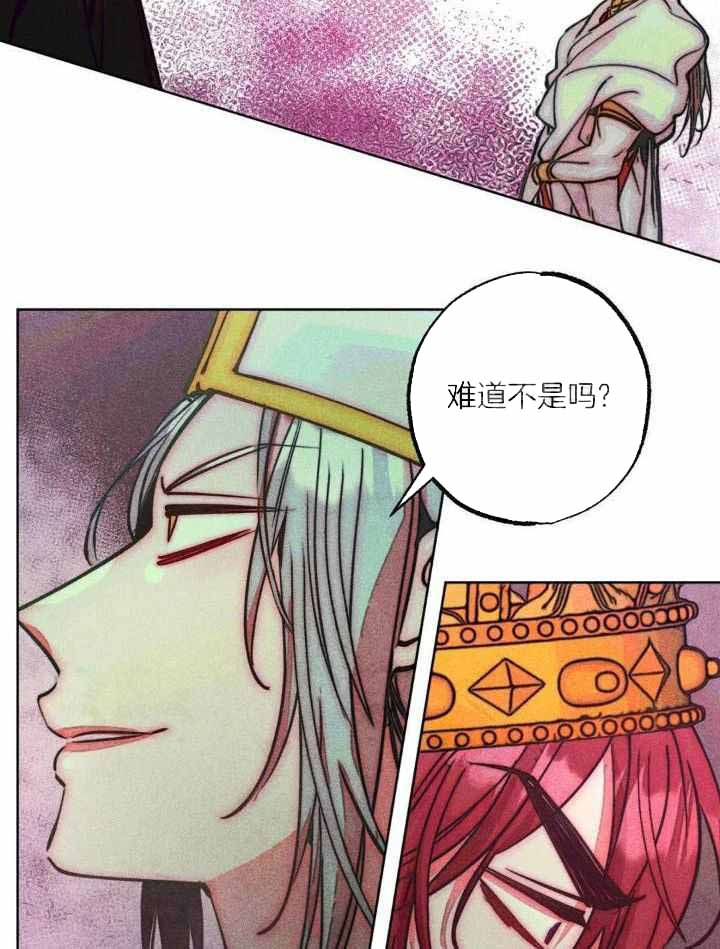 轻易拯救法107漫画,第103话1图