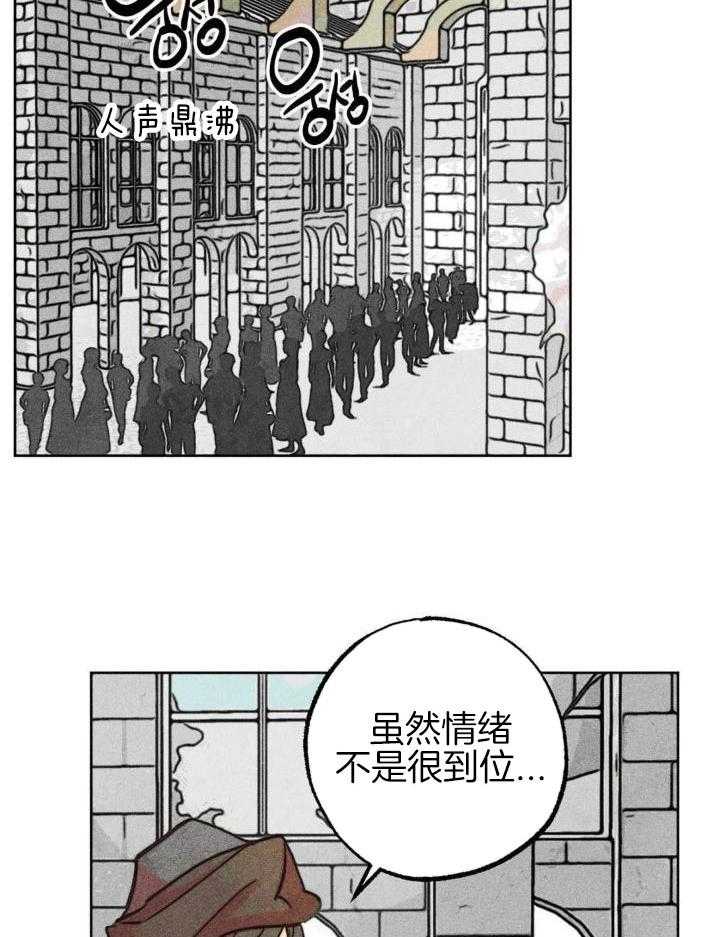 轻易拯救法在线漫画,第95话2图