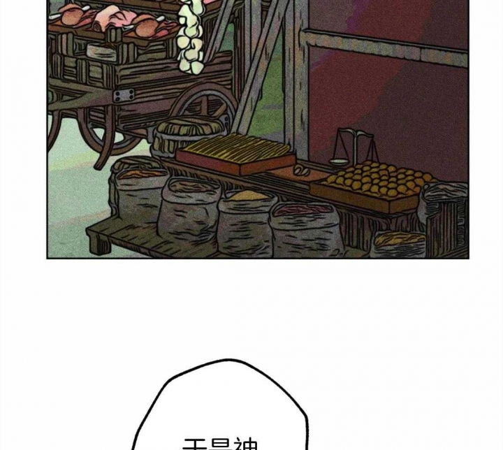 轻易拯救法126话漫画,第41话1图