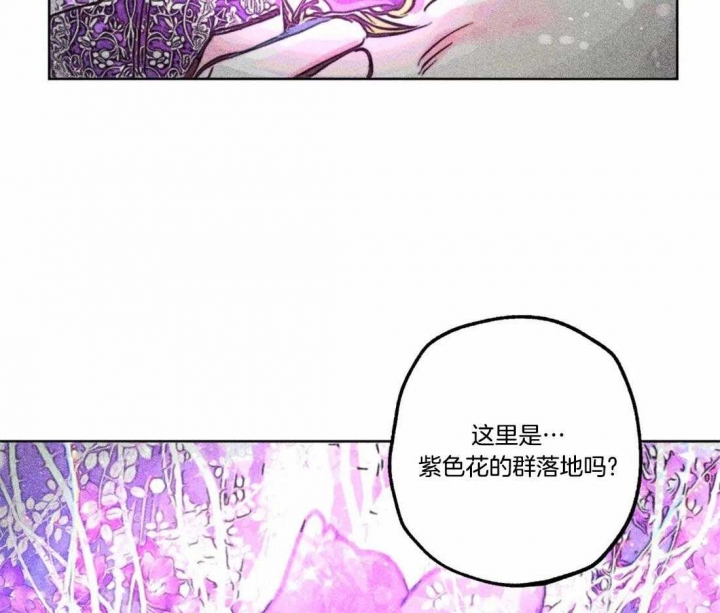 请以正确姿势通关漫画,第77话2图