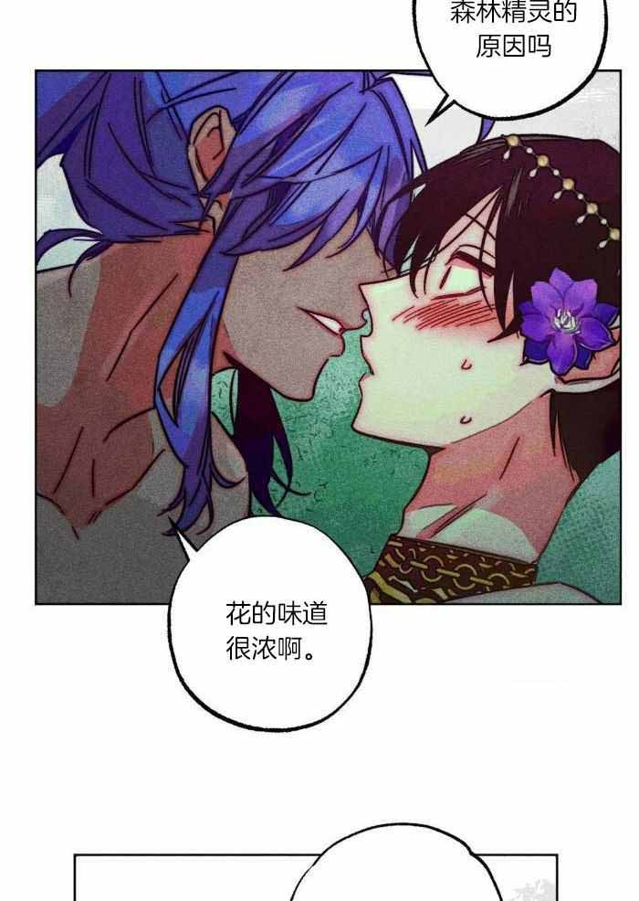 轻易拯救法漫画在线观看漫画,第105话1图