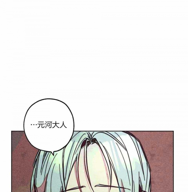 轻易拯救法漫画在线观看漫画,第88话2图