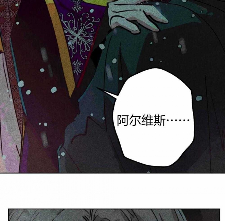 轻易拯救法为什么不更新了漫画,第47话1图