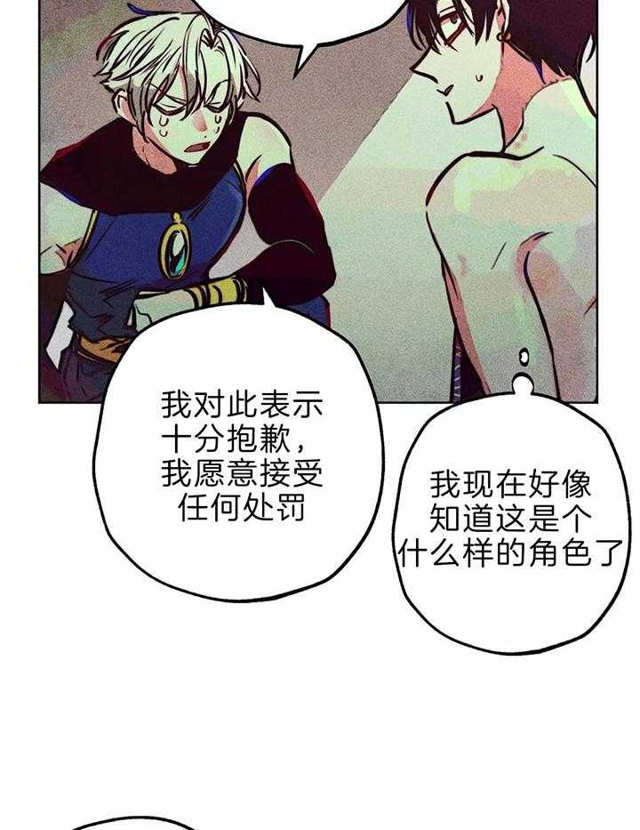 轻易拯救法为什么不更新了漫画,第68话1图