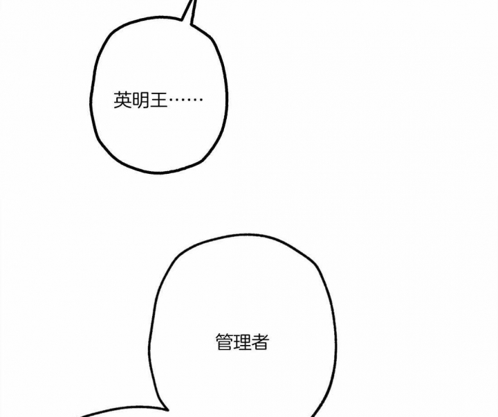 轻易拯救法漫画在线观看漫画,第37话1图