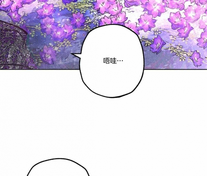 轻易拯救法小说漫画,第77话1图