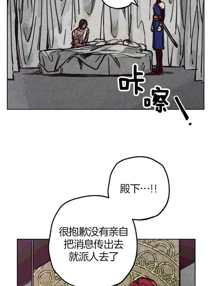 轻易拯救法作者漫画,第58话2图