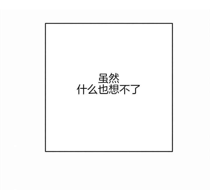 轻易拯救法126话漫画,第34话2图