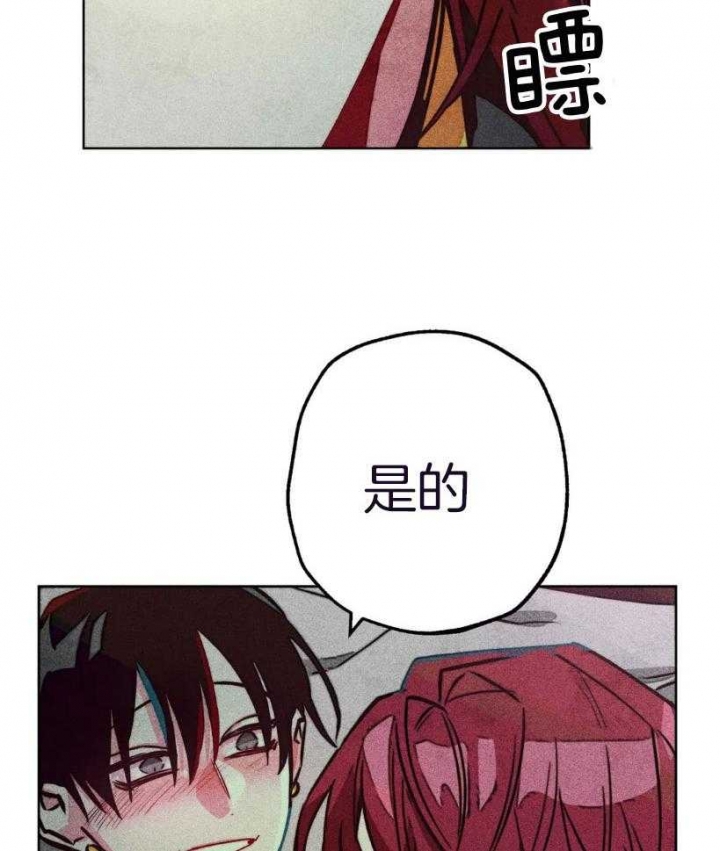 轻易拯救法为什么不更新了漫画,第63话1图