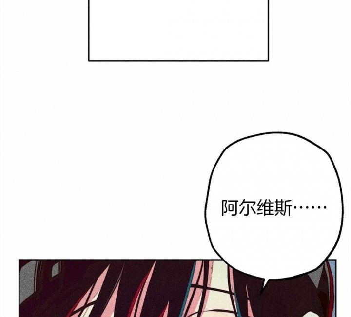 轻易拯救法漫画漫画,第34话2图