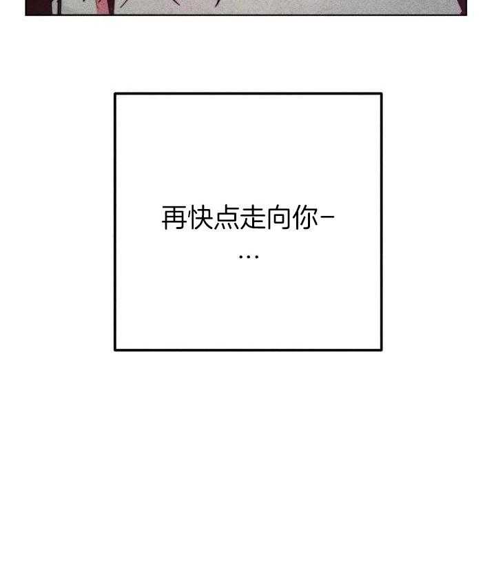 轻易拯救法在线漫画,第95话2图