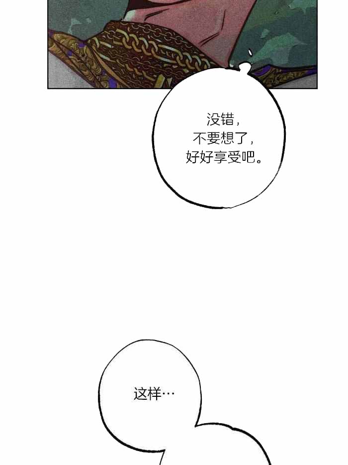 轻易拯救法漫画在哪儿看漫画,第106话1图