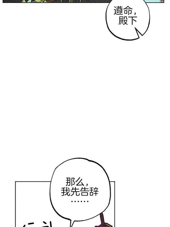 轻易拯救法类似漫画漫画,第102话1图