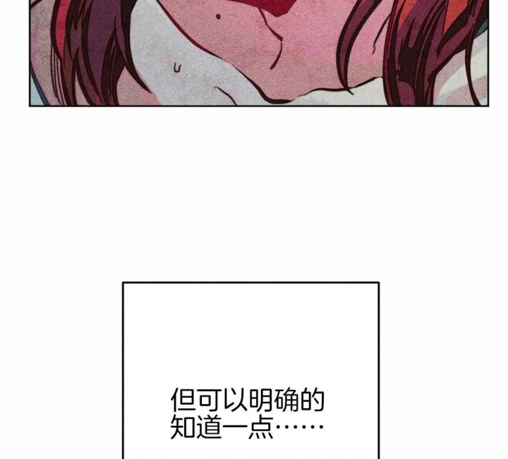 轻易拯救法126话漫画,第34话2图