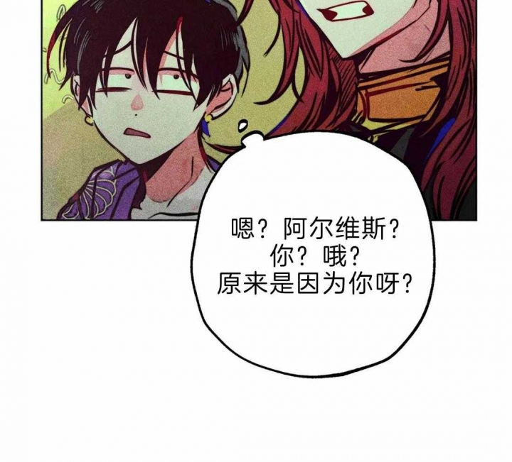 轻易拯救法为什么不更新了漫画,第68话1图