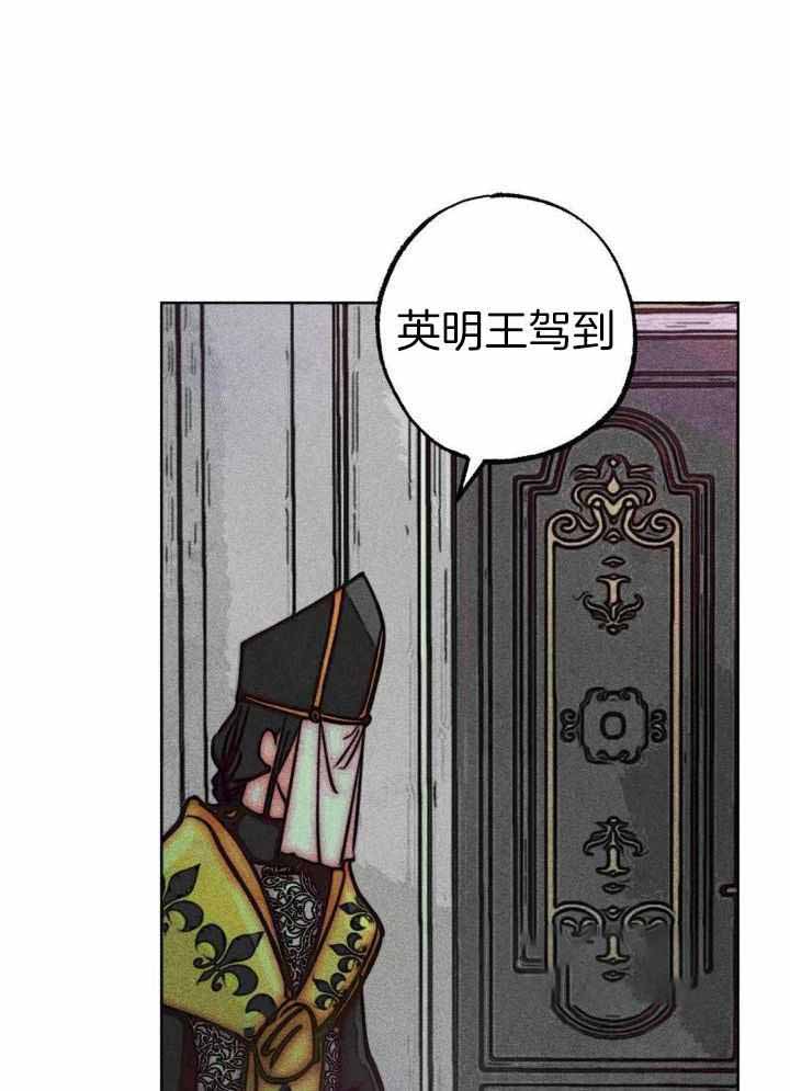 轻易拯救法动漫推荐漫画,第101话1图