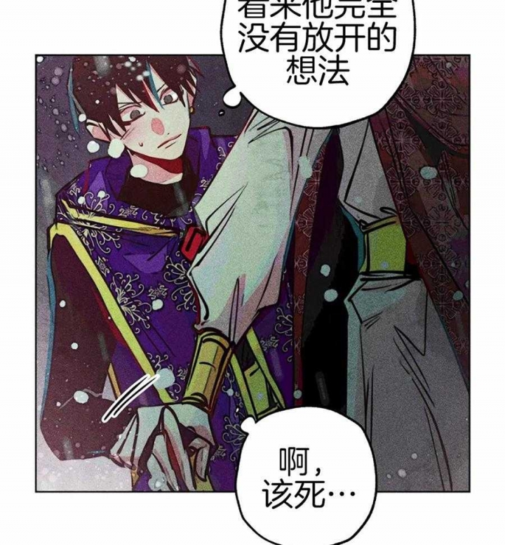 轻易拯救法126话漫画,第49话2图