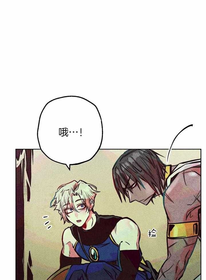 轻易拯救法126话漫画,第66话2图