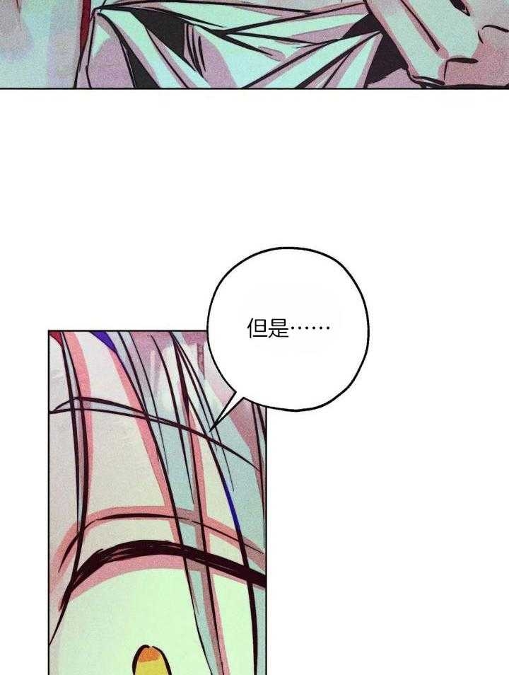 轻易拯救法完结了吗漫画,第90话2图