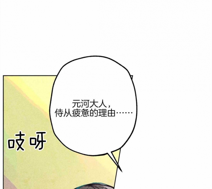 轻易拯救法免费观看漫画,第38话1图