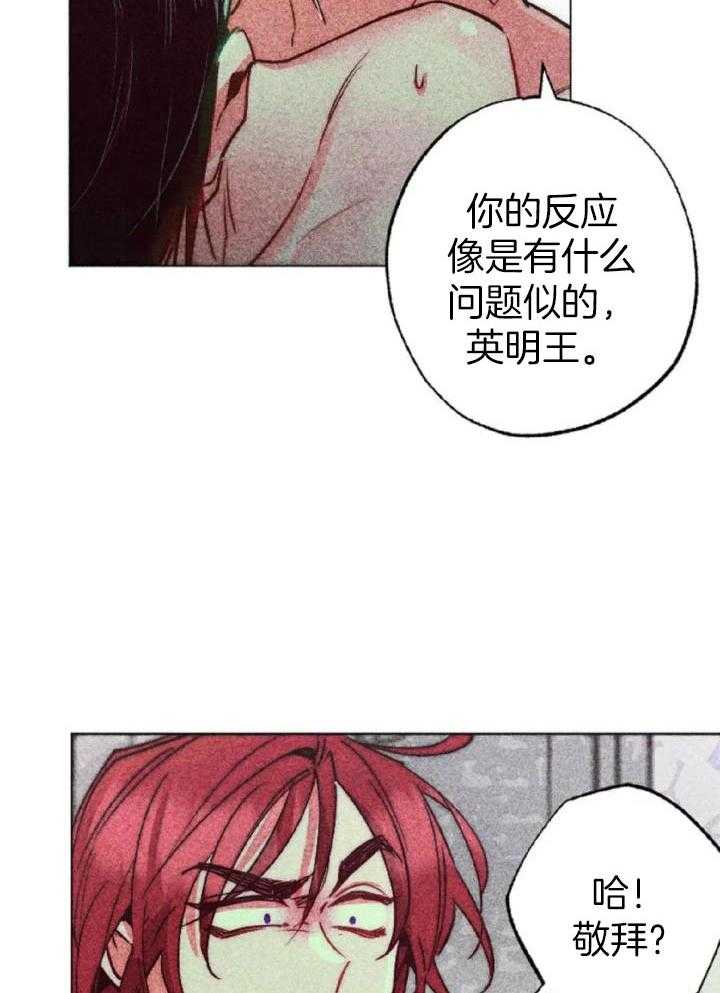 轻易拯救法107漫画,第94话1图