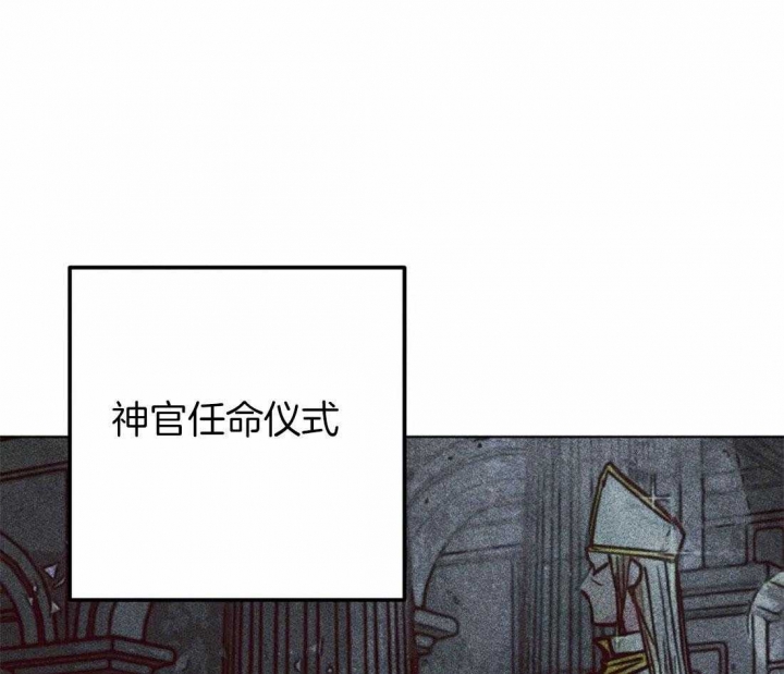 轻易拯救法小说漫画,第70话1图