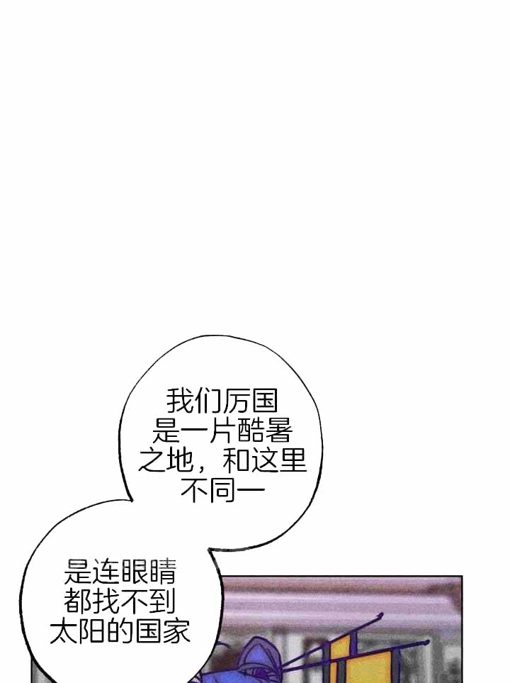 轻易拯救法动漫推荐漫画,第102话1图