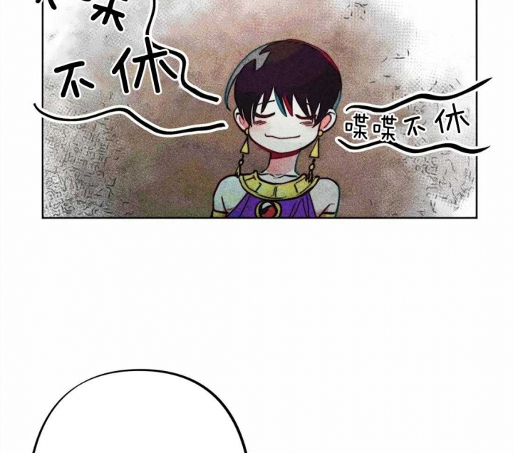 轻易拯救法漫画在哪儿看漫画,第20话1图