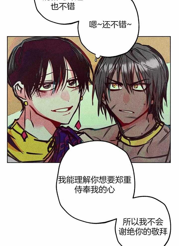 轻易拯救法免费观看漫画,第72话2图