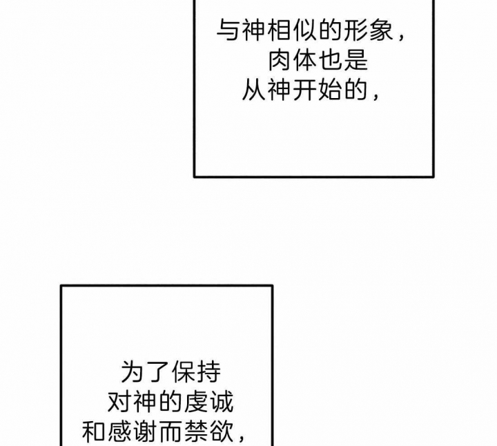 轻易拯救法为什么不更新了漫画,第68话1图