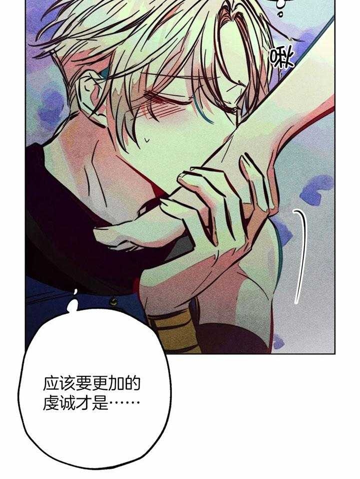 轻易拯救法无删减资源漫画,第73话1图