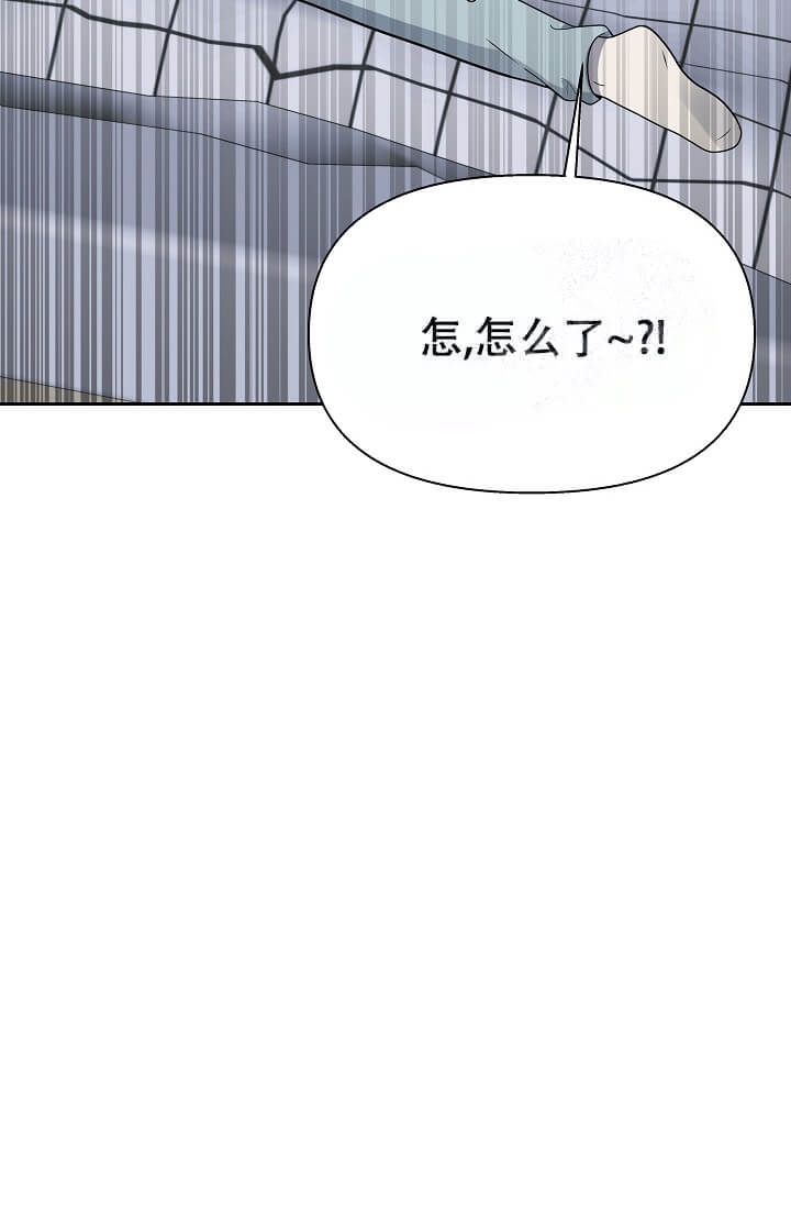 我们的赞助手册漫画在线观看漫画,第4话1图