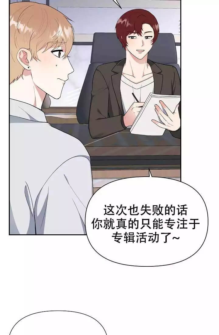 我们的赞助手册漫画免费观看漫画,第1话1图