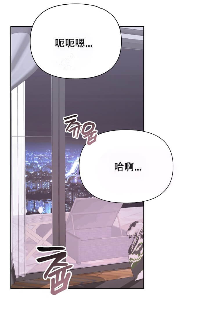 我们的赞助手册未删减漫画,第11话2图