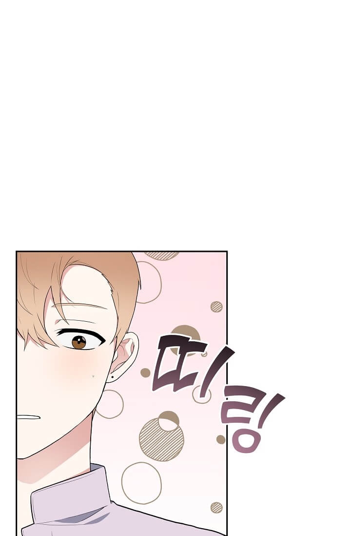 我们的赞助手册英文漫画,第6话1图