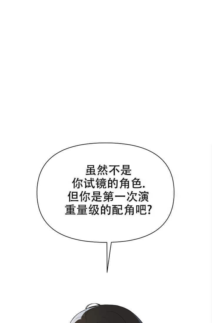 我们的赞助手册漫画免费观看漫画,第5话1图