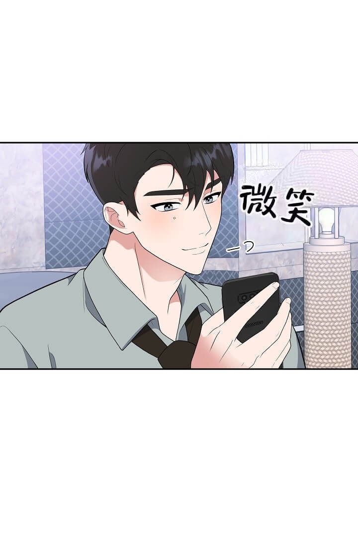 我们的赞助手册韩漫漫画,第8话1图