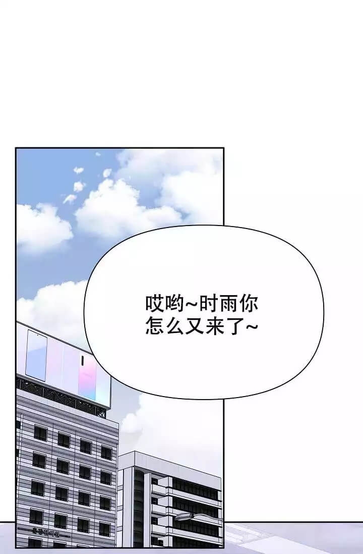 我们的赞助手册免费漫画漫画,第1话1图