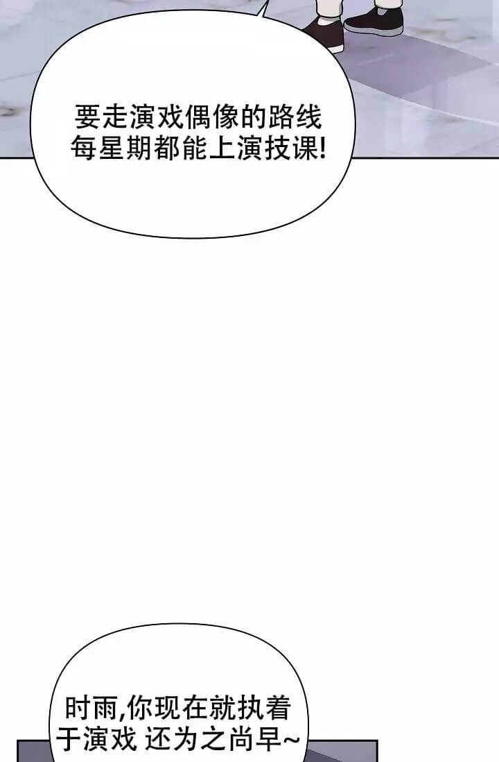 我们的赞助手册漫画免费观看漫画,第1话1图