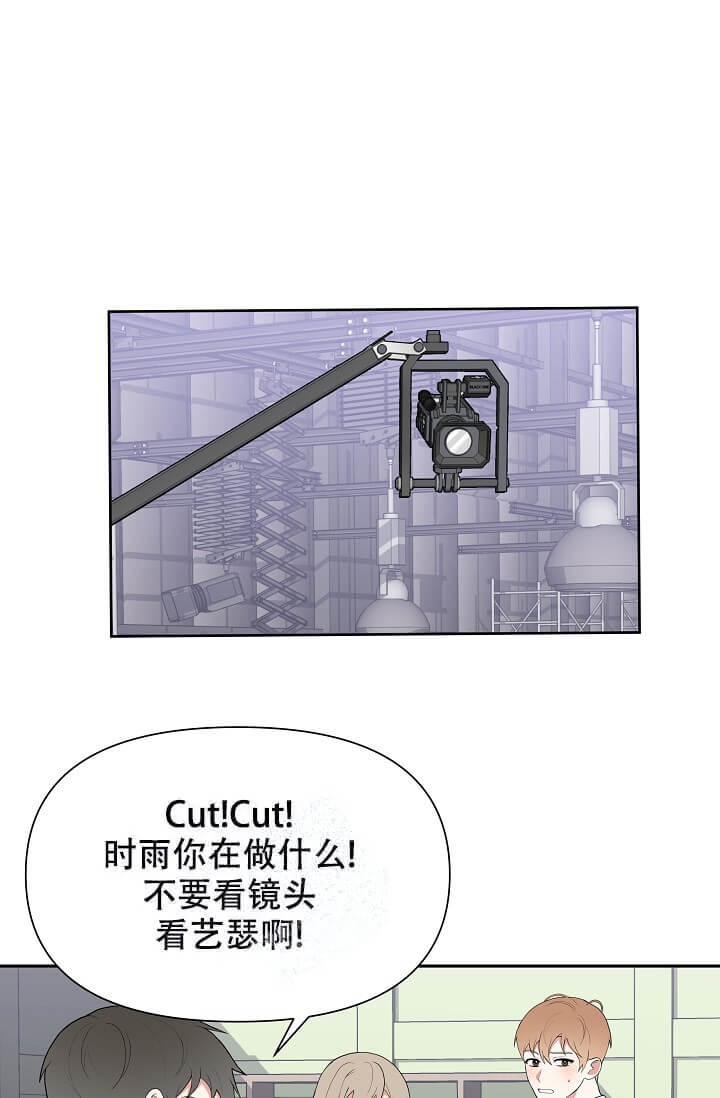 大学迎新手册赞助漫画,第10话1图