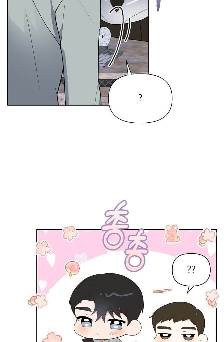 我们的赞助手册韩漫漫画,第8话2图