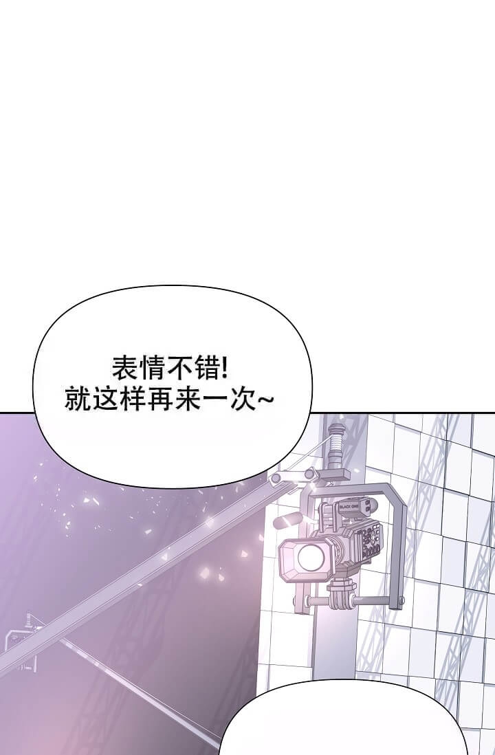 我们的赞助手册免费阅读漫画,第4话2图