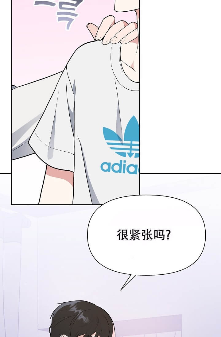 我们的赞助手册漫画免费观看漫画,第6话2图