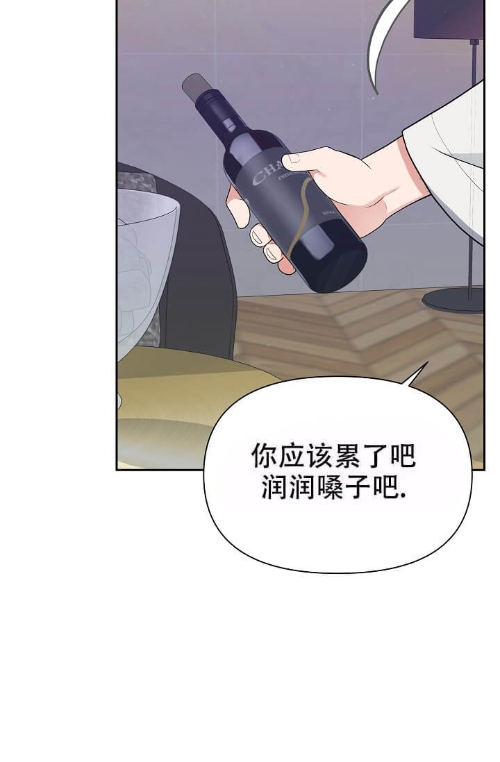 我们的赞助手册漫画未删减漫画,第6话1图