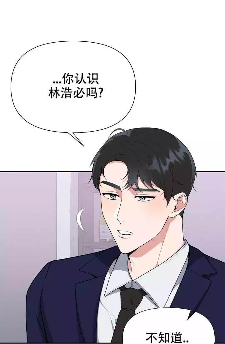 我们的赞助手册免费漫画漫画,第3话1图